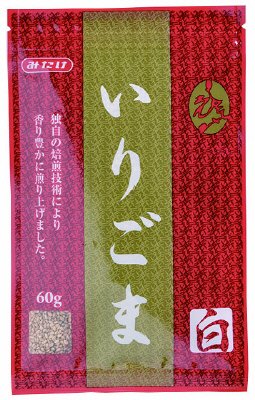 いりごま　白