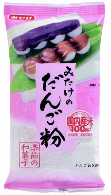 だんご粉