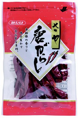 さや唐辛子