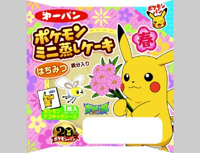 ポケモンミニ蒸しケーキ　はちみつ　鉄分入り