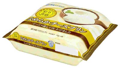 彩り食感　なめらかﾁｰｽﾞプリン