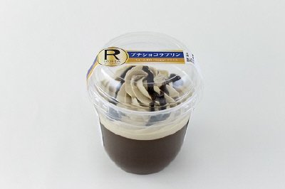 プチ　ショコラプリン