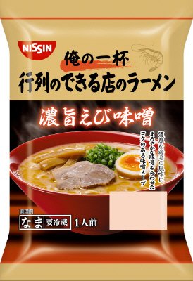 俺の一杯　行列のできる店のラーメン　濃旨えび味噌　１人前