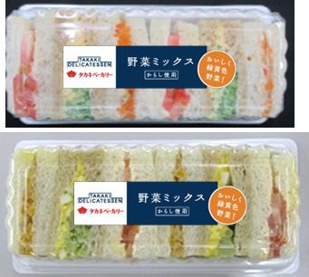 野菜ミックス