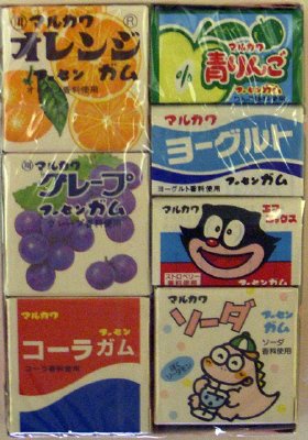 セブンパックフーセンガム