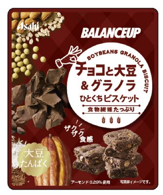 バランスアップ　チョコと大豆＆グラノラ ひとくちビスケット