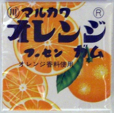 オレンジフーセンガム