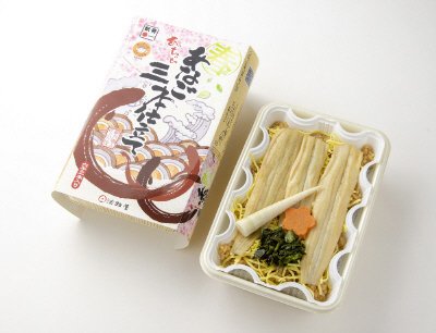 あっちっち春のあなご三本仕立て