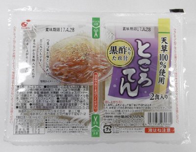 ところてん2P　黒酢