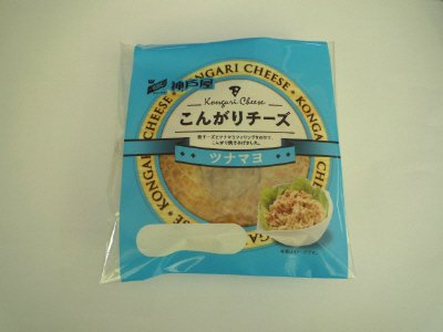 こんがりチーズ（ツナマヨ）