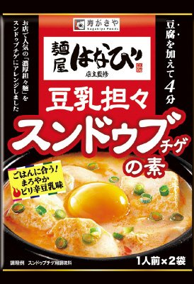 はなび監修豆乳担々スンドゥブチゲの素