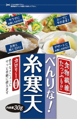 べんりな！糸寒天