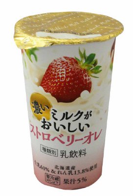 濃いミルクがおいしいストロベリーオレ