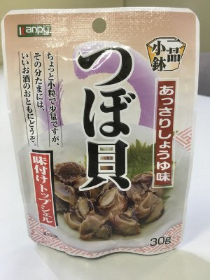 つぼ貝あっさりしょう油味