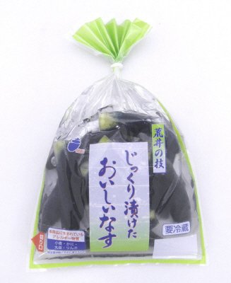 じっくり漬けたおいしいなす