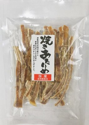 焼きあたりめ