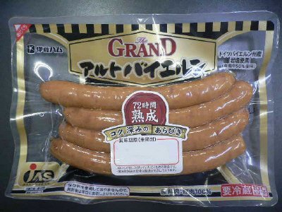 ＧＲＡＮＤアルトバイエルン１２０g