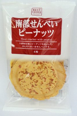 南部せんべいピーナッツ