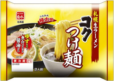 札幌生ラーメンコクつけ麺ゆず風味魚介醤油２人前