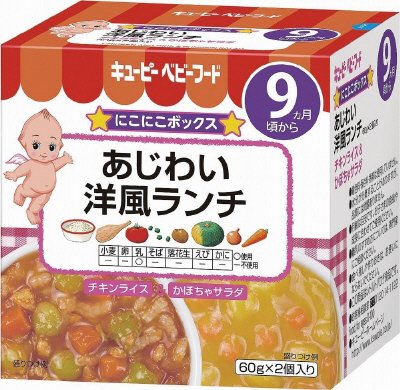キユーピーベビーフード あじわい洋風ランチ