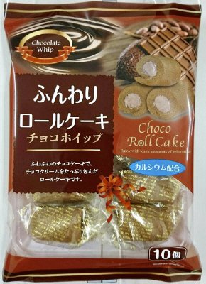 ふんわりロールケーキチョコホイップ