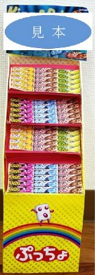 ＭＡＲぷっちょＳＴＦＤＰセット