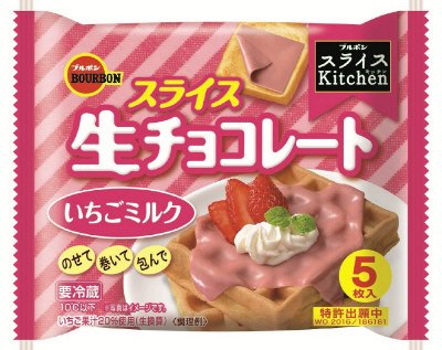 スライス生チョコレートいちごミルク