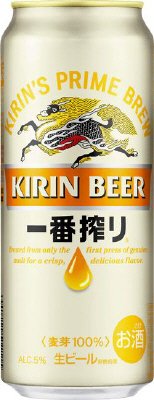新おいしい！新・一番搾り　絶対もらえるキャンペーン
