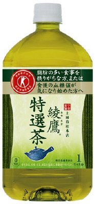 綾鷹　特選茶