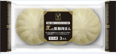 Ｖﾌﾟﾚﾐｱﾑ　匠の黒豚肉まん（２０１８）