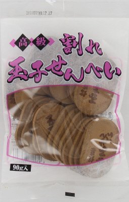 割れ玉子せんべい