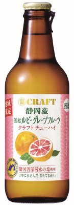 「寶ＣＲＡＦＴ」＜静岡産浜松ルヒ゛ーグレープフルーツ＞