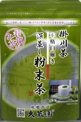 春摘み臼碾き深蒸し粉末茶