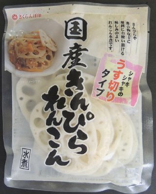 国産きんぴられんこん水煮