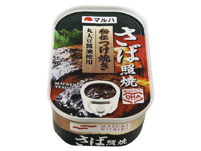 秘伝さば照焼