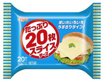 たっぷり２０枚スライスチーズ