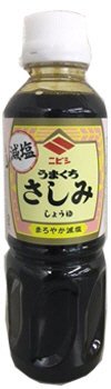 減塩うまくちさしみしょうゆ