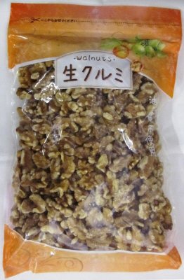 生クルミ
