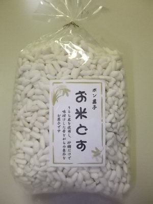 お米どす
