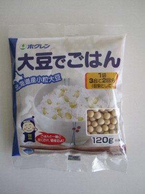 大豆でごはん