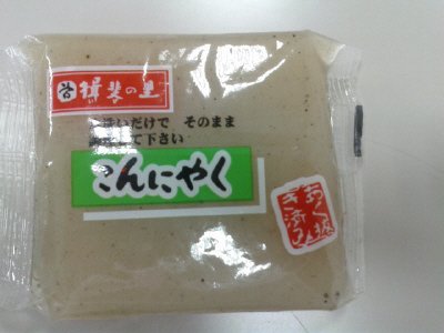 谷田ミニこんにゃく（生芋・板）