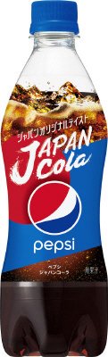 ペプシ　ジャパンコーラ