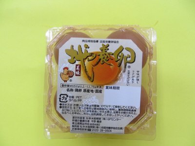 地養卵 赤4入