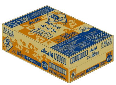 果実の瞬間　青森産あんず
