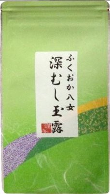 八女深蒸し玉露