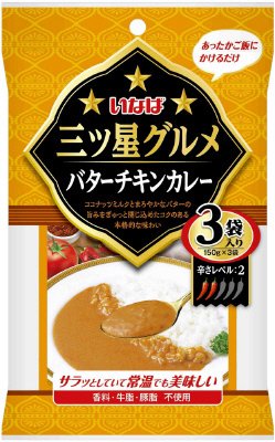 三ツ星グルメバターチキンカレー
