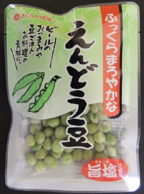 えんどう豆