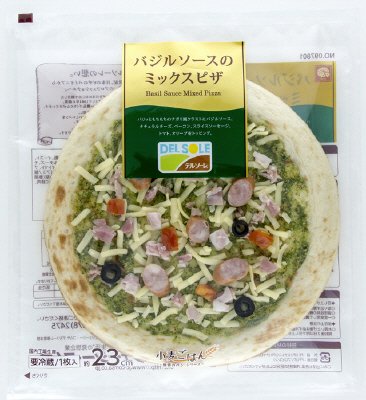 バジルソースのミックスピザ