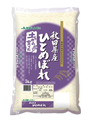 秋田県産ひとめぼれ
