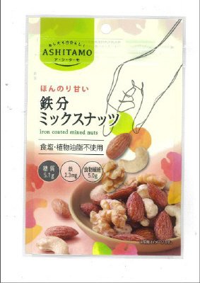ＡＳＨＩＴＡＭＯ　鉄分ミックスナッツ